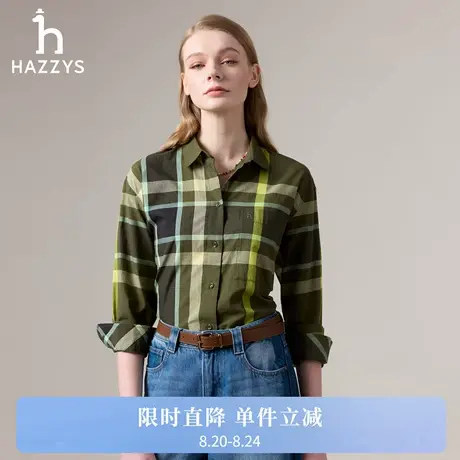 【商场同款】Hazzys哈吉斯2025秋季新品女时尚格纹衬衫休闲衬衣潮商品大图