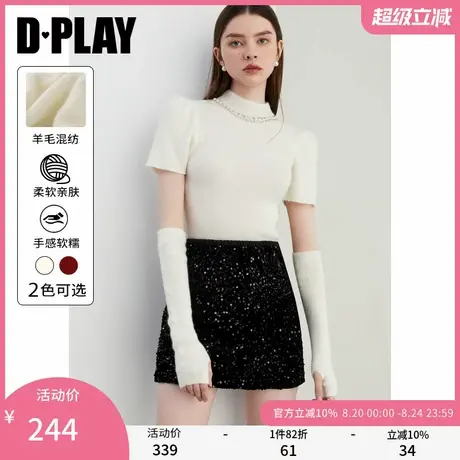 DPLAY冬季新款白色法式半高领针织衫袖套含兔毛羊毛混纺毛衣商品大图