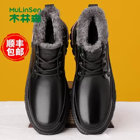 木林森男鞋2025冬季新款加绒羊毛高帮棉鞋真皮保暖爸爸休闲皮鞋男商品大图