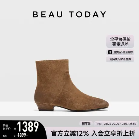 BeauToday真皮切尔西靴女2025新款秋冬季复古短靴粗跟厚底时装靴图片