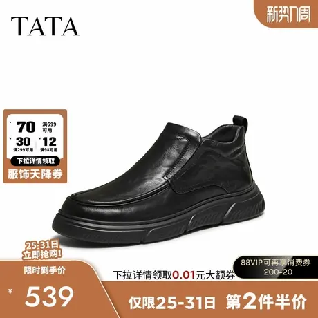 TATA/他她2025冬时尚休闲圆头厚底男皮鞋新款PGK01DD5商品大图