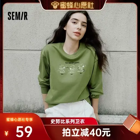 【蜜蜂心愿社】森马史努比系列卫衣女卡通落肩宽松衣服个性秋设计商品大图