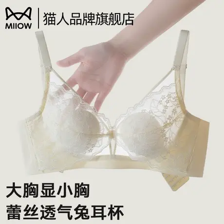 猫人内衣女法式蕾丝水晶杯大胸显小胸性感薄款无钢圈兔耳朵文胸罩图片