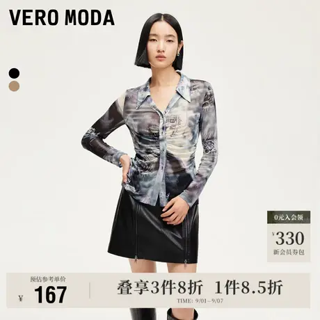 Vero Moda奥莱上衣女秋季新款V领网纱打底修身抽褶时尚印花流行商品大图