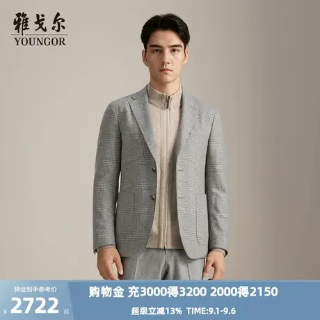 【商场同款】雅戈尔男士西服秋冬新款官方商务休闲西装外套男图片