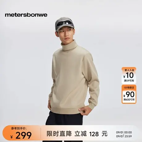 美特斯邦威毛衣男秋冬季节舒适复合加绒两翻百搭纯色内搭毛衫上衣商品大图