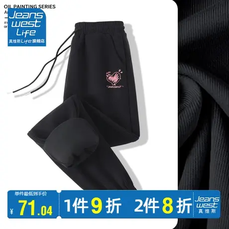 真维斯LIFE运动裤女2023新款小个子黑色休闲宽松束脚日杂风哈伦裤图片