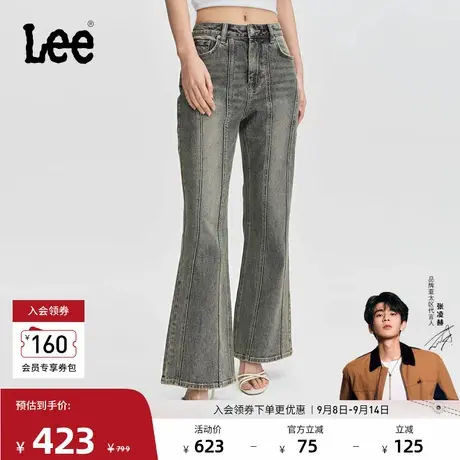 【张凌赫代言】Lee427标准高腰喇叭灰色经典五袋款女士牛仔裤潮流商品大图
