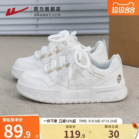 回力小白鞋女2025新款秋季爆款百搭厚底板鞋女款运动休闲鞋子女鞋商品大图
