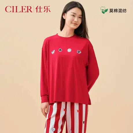 仕乐女士睡衣莫代尔棉长袖长裤家居服套装宽松大码可外穿家居服商品大图