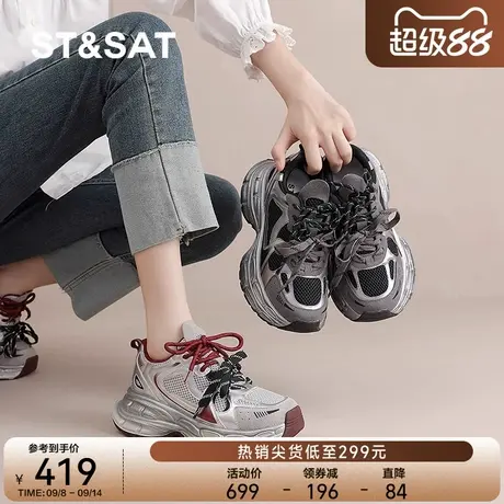 星期六厚底银色老爹鞋女2025秋季新款增高显脚小炸街休闲运动鞋子商品大图