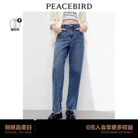 【商场同款】太平鸟女装2023年秋季新款宽松哈伦牛仔裤A1HAD3201图片