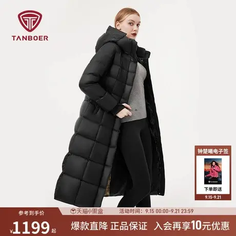 【能量者5.0】坦博尔24冬季新款女长款连帽鹅绒服修身保暖外套商品大图