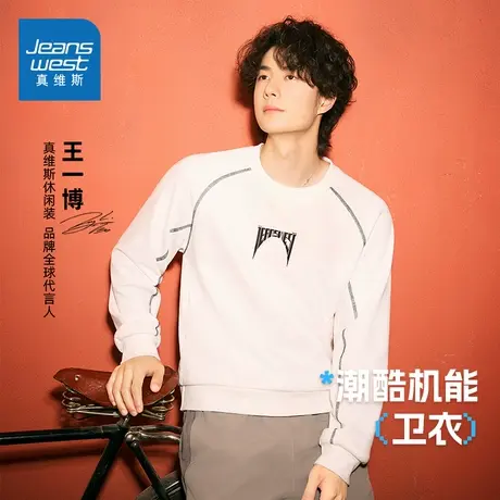 【王一博同款】真维斯白色卫衣男女秋装新品美式机能宽松上衣LY商品大图