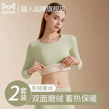 【东北专属】猫人加绒加厚秋衣秋裤女士德绒发热蚕丝保暖内衣套装商品大图
