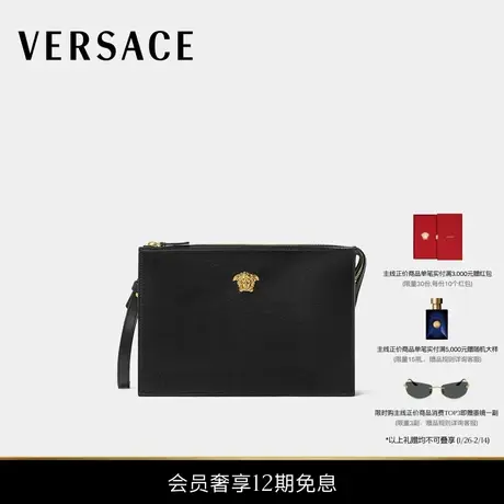 【送礼】VERSACE/范思哲 男士La Medusa皮革手拿包商品大图