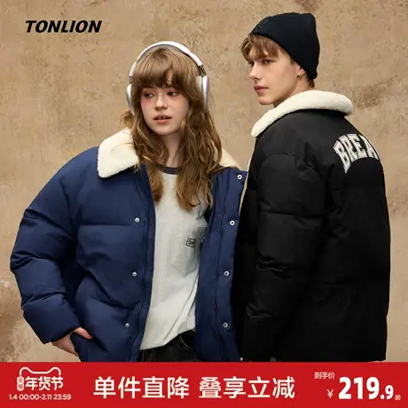 唐狮2026秋冬季情侣短款棉衣外套女拼接仿羔毛翻领美式保暖时尚图片