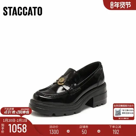 [定制小码32/大码42胖瘦脚]思加图2026春英伦乐福女单鞋EEZ05AA6A商品大图