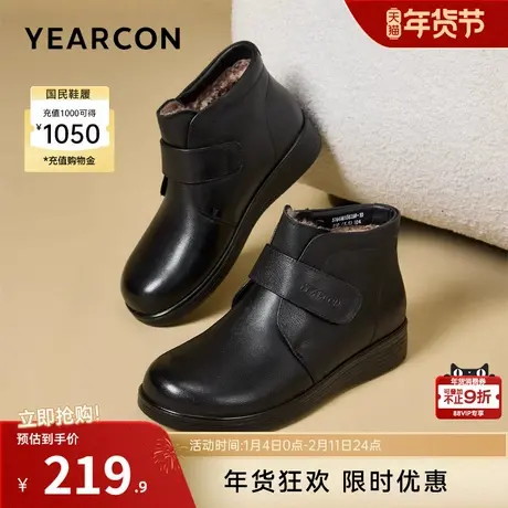 意尔康女鞋2025冬季短靴真皮短筒皮靴中老年妈妈棉鞋加绒保暖皮鞋图片