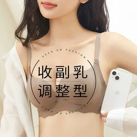 新款提拉内衣女收副乳防下垂上托调整型文胸聚拢小胸显大薄款胸罩商品大图