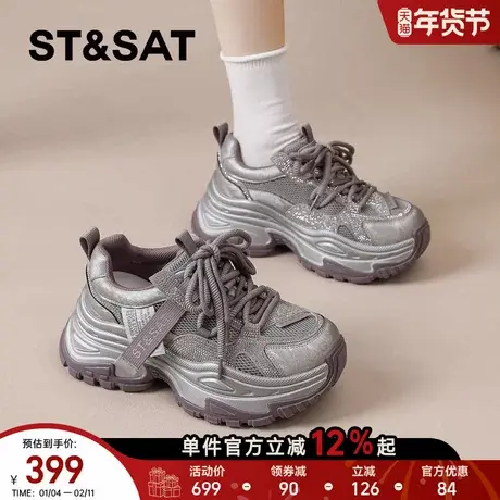 星期六厚底老爹鞋女款2026春新款增高松糕鞋休闲轻便运动鞋子爆款商品大图