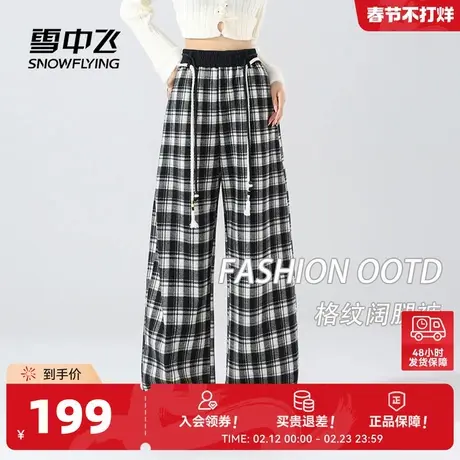 雪中飞黑白格子裤女春季2026新款小个子高腰显瘦时尚弯刀休闲裤PC图片