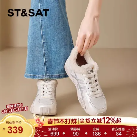 星期六加绒保暖德训鞋女款年春拼色花纹运动休闲鞋软底阿甘鞋商品大图