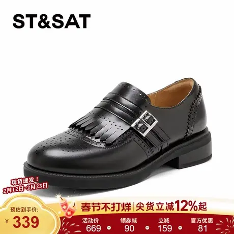 星期六流苏乐福鞋女2025春季新款厚底小皮鞋英伦风休闲一脚蹬单鞋商品大图