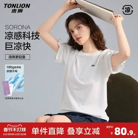 唐狮2026夏季新款女短袖T恤甜美可爱风半袖白色泡泡袖法式设计感图片