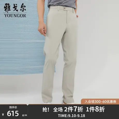 【商场同款】雅戈尔男士长裤春季新款官方商务休闲长裤男S3647商品大图