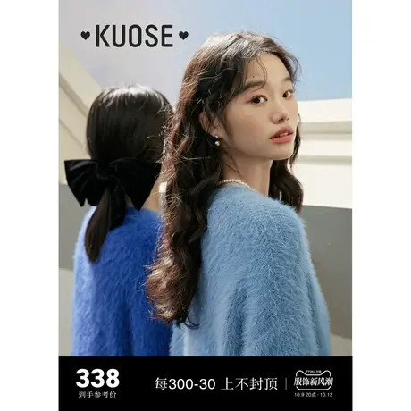 阔色软糯蓝色毛绒针织衫女2023新款秋冬外穿保暖仿貂毛中长款毛衣商品大图