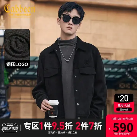 卡宾男装 仿麂皮绒保暖夹克2023秋新款LOGO钢压外套潮流暖男气质A图片