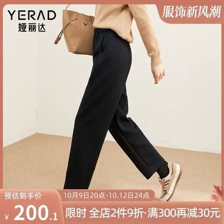 娅丽达松紧腰发热运动裤女2023新款秋冬镰刀裤加绒裤子卫裤哈伦裤图片