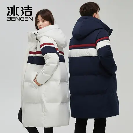 冰洁中长款羽绒服男女冬季新款过膝加长款情侣装连帽撞色外套潮KB图片