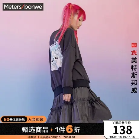 国货美特斯邦威长款连衣裙女春夏廓形街头潮酷印花卫衣相拼连衣裙图片