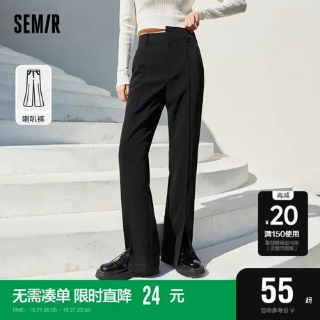 森马休闲裤女开叉喇叭裤高级显瘦2022秋季新款垂感长裤黑色西装裤商品大图