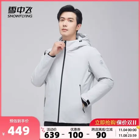 雪中飞2023秋冬新款男士短款连帽羽绒服立体大口袋简约百搭保暖商品大图