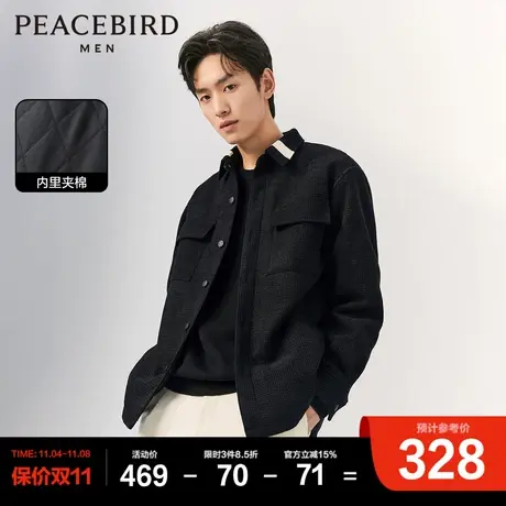 太平鸟男装撞色小香风夹克华夫格夹棉茄克宽松外套商品大图