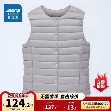 WD真维斯女装保暖羽绒服马甲冬季90%白鸭绒开衫背心外套商品大图