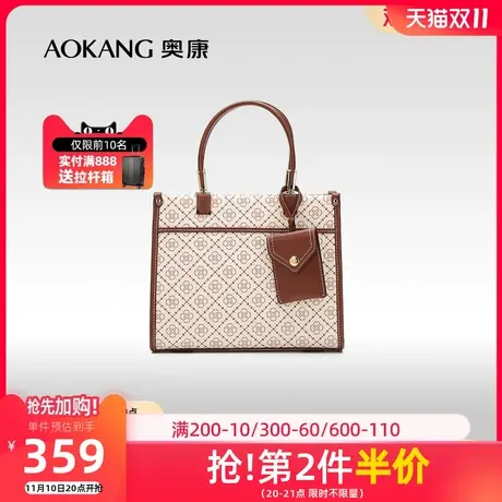 【门店发货】奥康女包2023新款时尚印花女士手提包简约米色斜挎包商品大图