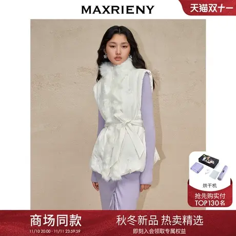 【商场同款】MAXRIENY千金精致刺绣雪花羽绒马甲肌理感外套马夹女图片