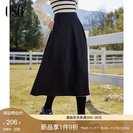 OSA欧莎赫本风黑色高腰a字半身裙女秋冬季2023年新款长裙显瘦伞裙图片