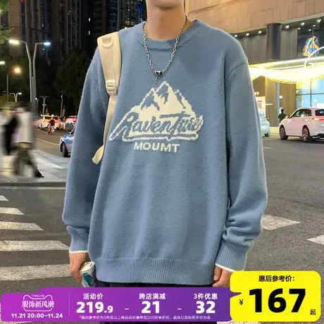 唐狮2023毛衣男生冬季新款圆领山系图案日系宽松男毛衫青少年潮图片