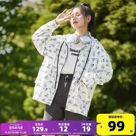 唐狮2023年春夏季新款轻薄外套女短款小众设计感透气宽松开衫上衣图片