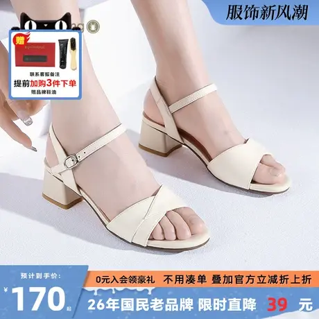 蜘蛛王女鞋官方旗舰店正品女士夏季高跟鞋一字带仙女百搭休闲凉鞋商品大图