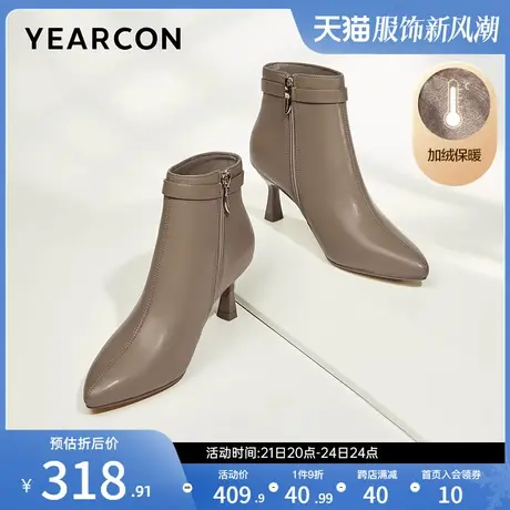 意尔康女鞋2023冬季新款加绒尖头短靴真皮踝靴羊皮气质瘦瘦靴高跟图片