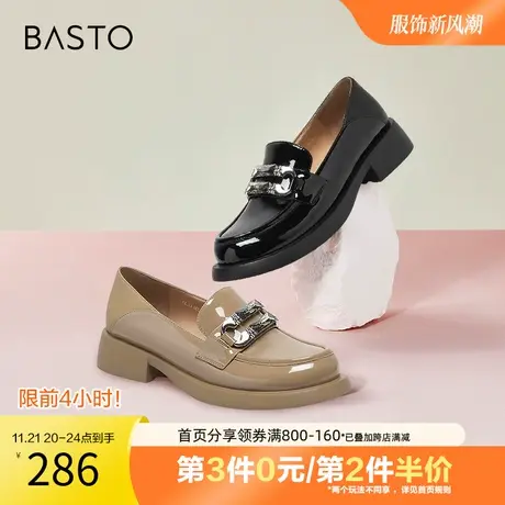 百思图奥莱2023秋季新款商场同款简约乐福鞋粗跟女单鞋A1332AA3图片