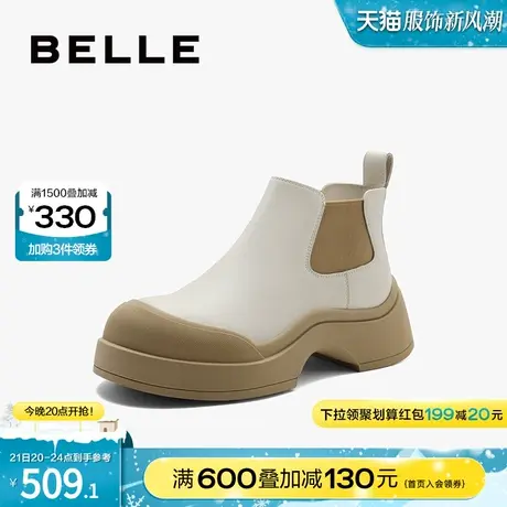 百丽厚底烟筒靴2023冬季新款女靴子切尔西靴大头鞋短靴B1609DD3图片