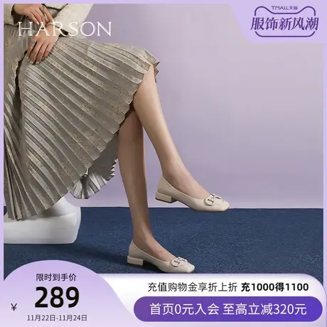 哈森羊皮女鞋子纯色简约百搭方跟单鞋一脚蹬工作鞋舒适HL222521商品大图
