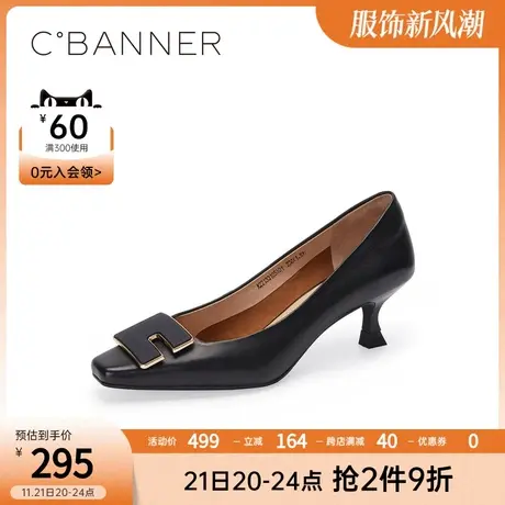 千百度女鞋年春季时尚经典方头高跟鞋通勤鞋浅口单鞋小众设计商品大图